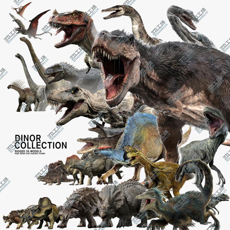 images/goods_img/20210113/3D Dinosaur Collection3 Rigged model/1.jpg